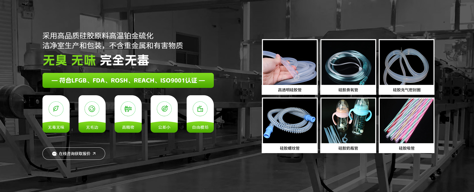 常（cháng）州嵘牌橡塑制品有限公司