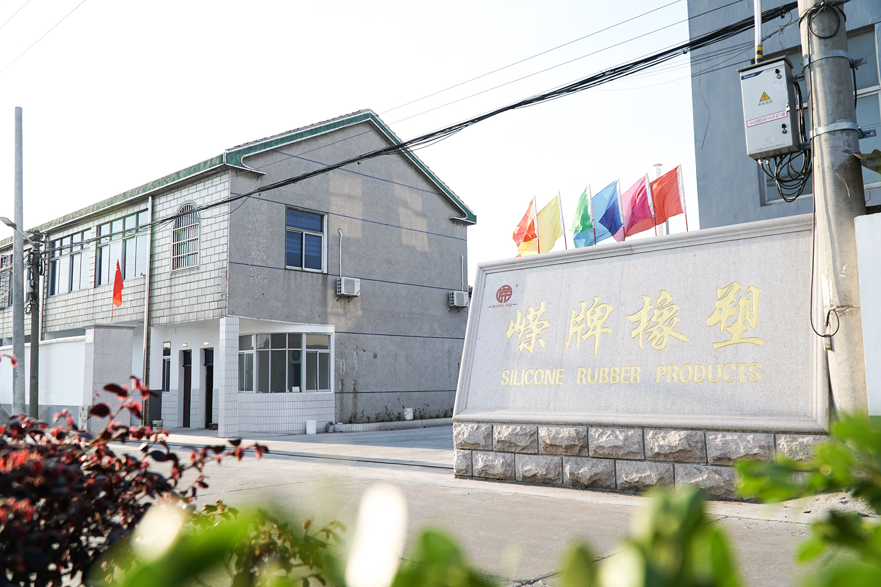 工厂实（shí）拍（pāi）