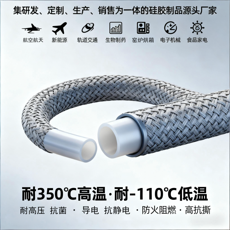 常州羞羞视频在线观看橡塑製（zhì）品有限公司（sī）