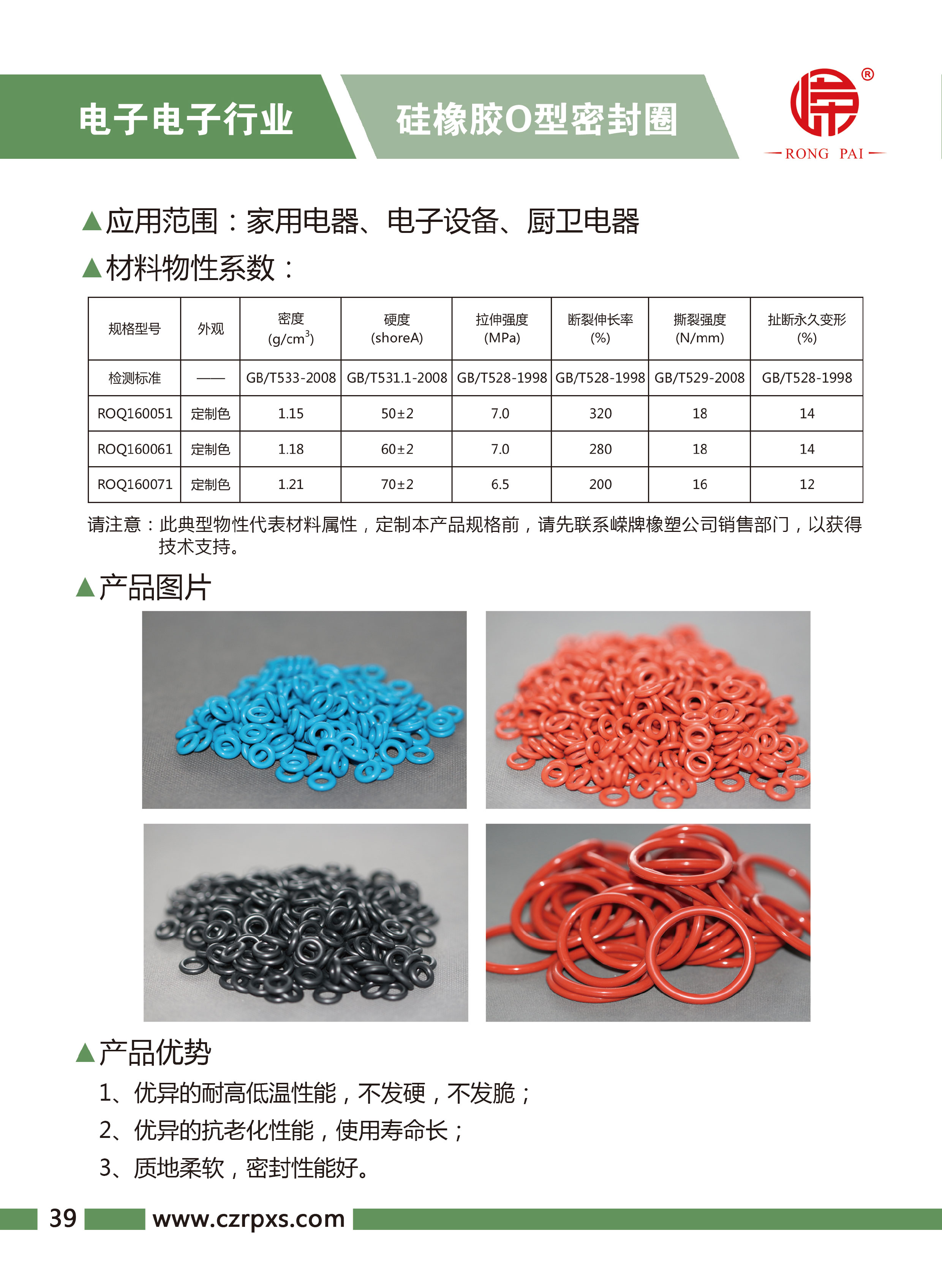 羞羞视频在线观看-電（diàn）子電氣樣本-40