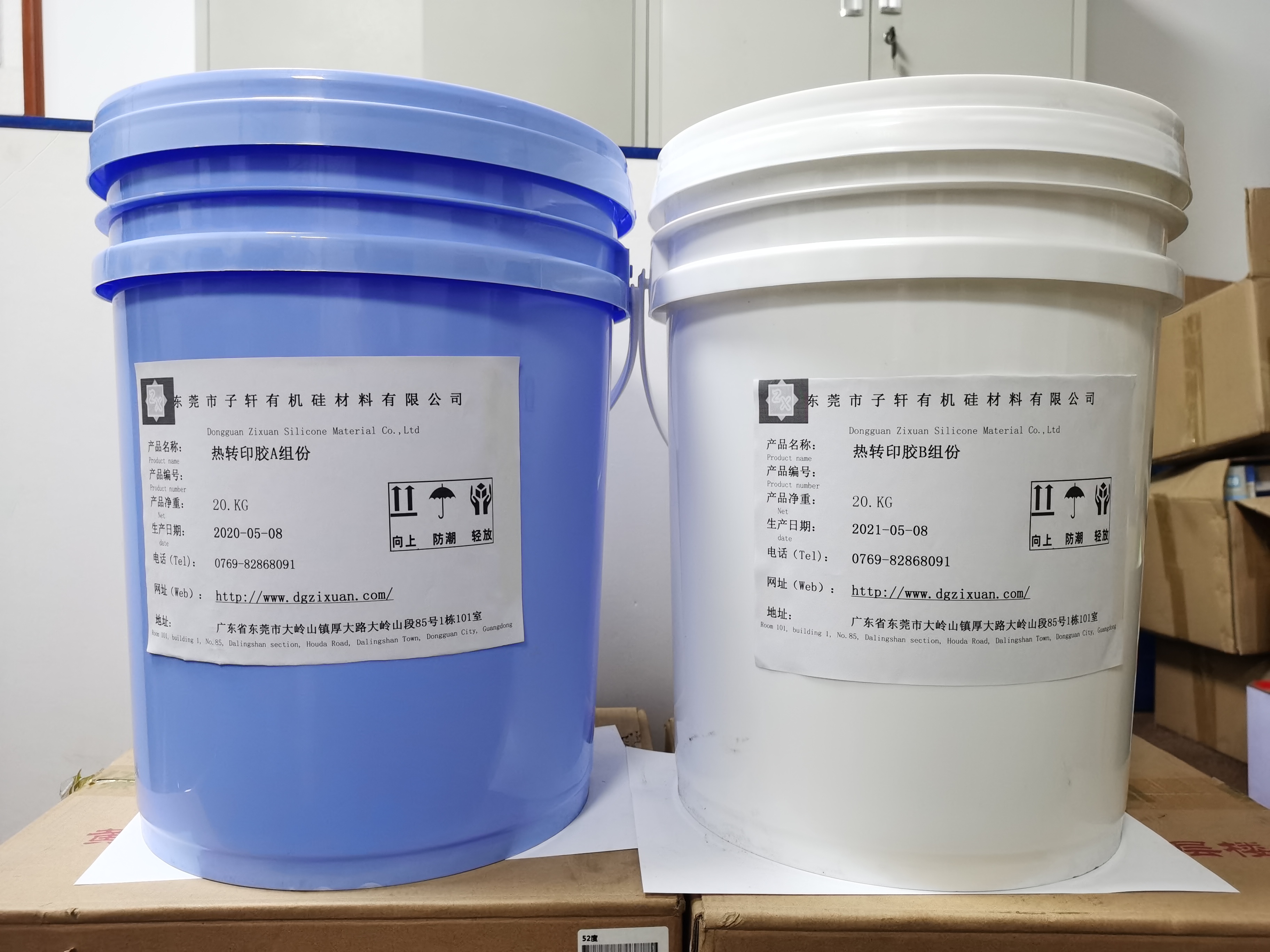 熱轉印矽膠