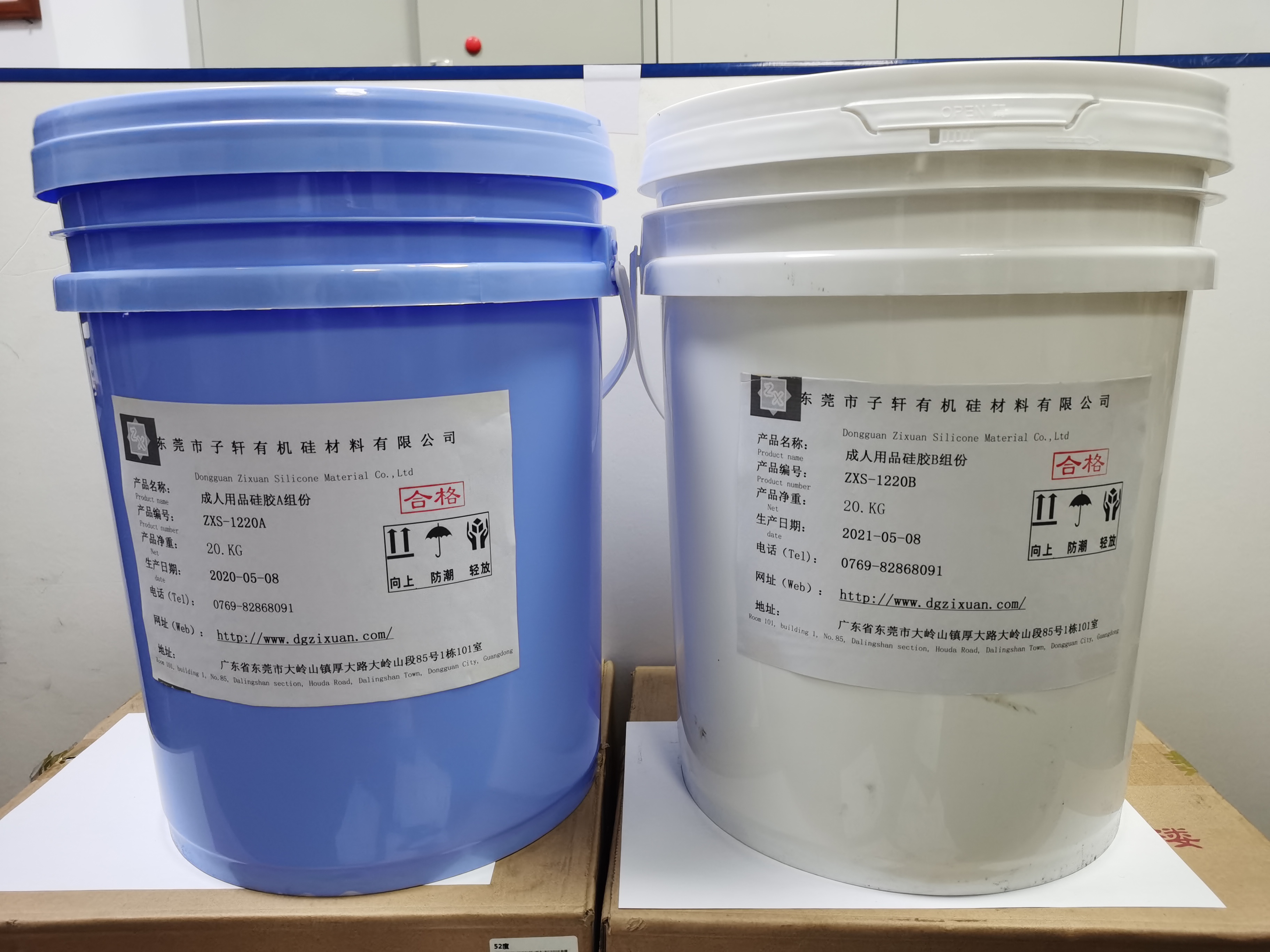 成人用品矽膠