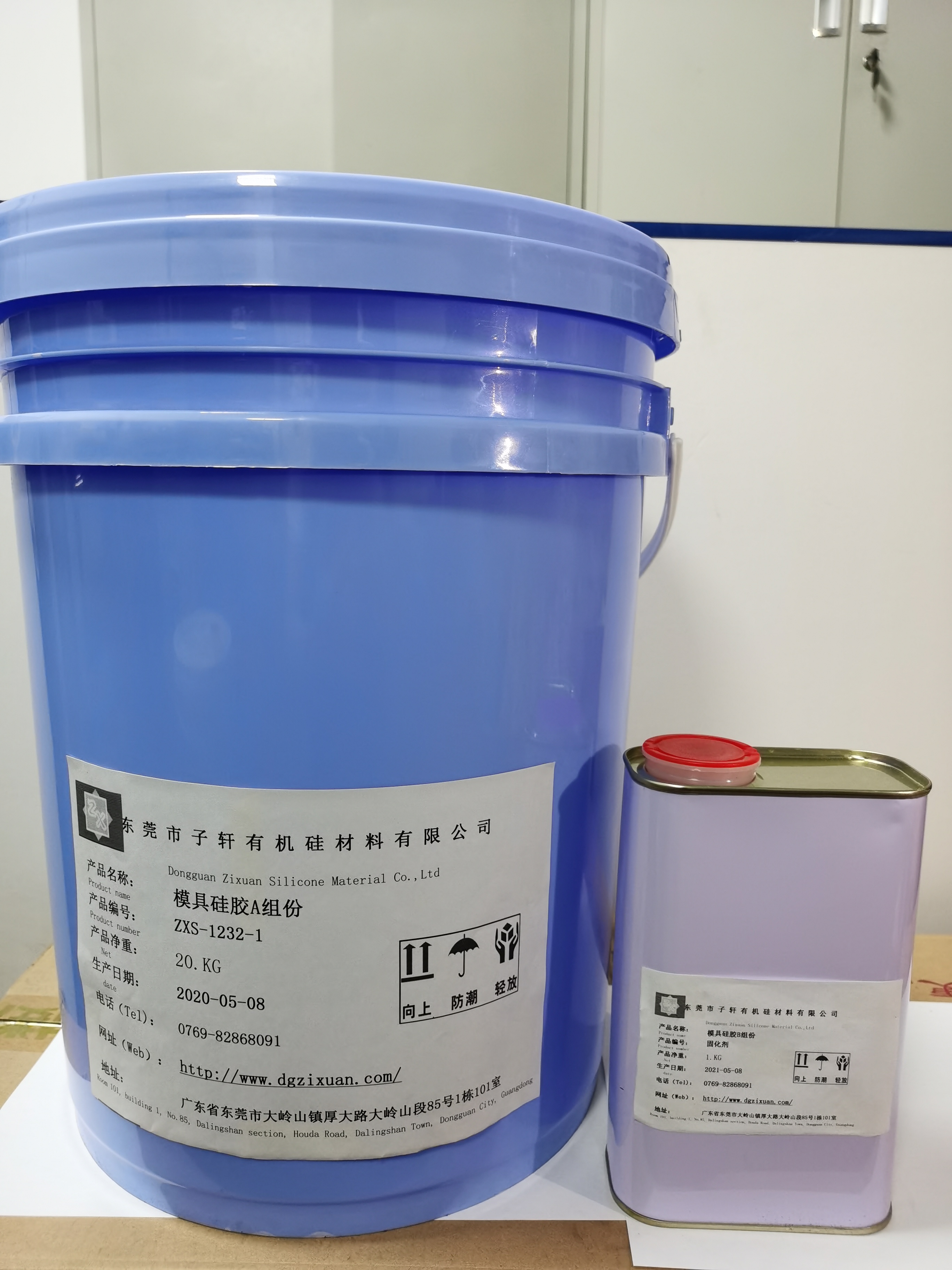 模具矽膠