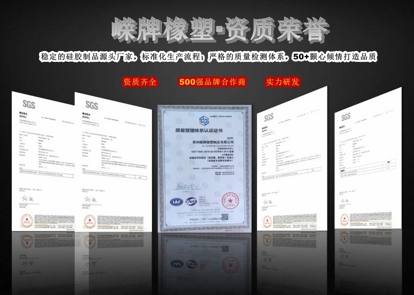 证（zhèng）书展示（shì）